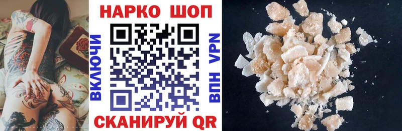Купить закладку APVP Конопля Меф ГАШИШ Жуковка