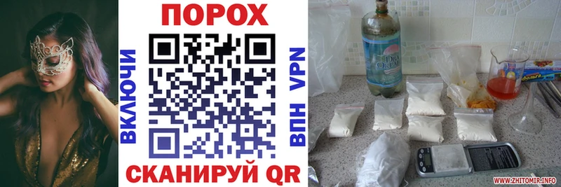 Амфетамин 98%  Купить  Жуковка 