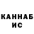 ТГК жижа Ghouse Shabana43