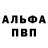МЕТАДОН белоснежный Gangera Novak