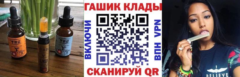 Купить где Жуковка Canna-Cookies марихуана