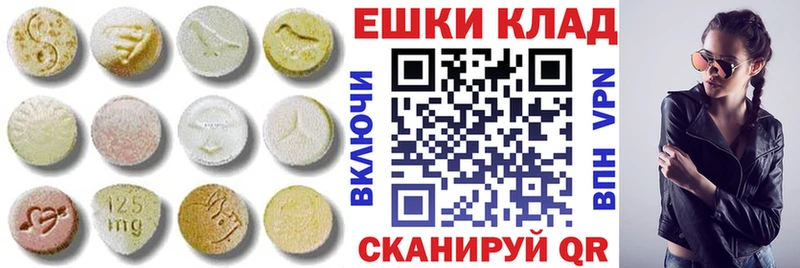 Купить  Жуковка  Ecstasy бентли 