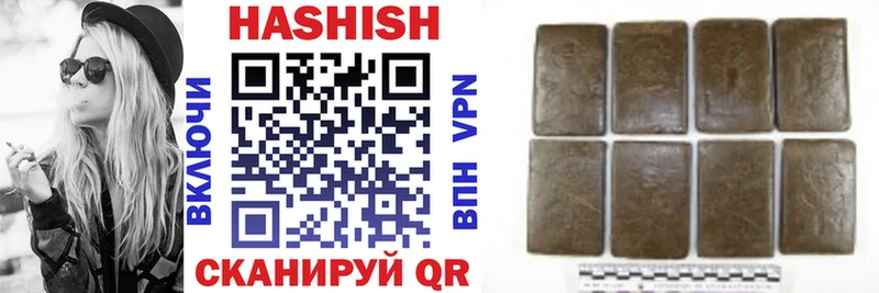 Купить  Жуковка  Гашиш Premium 