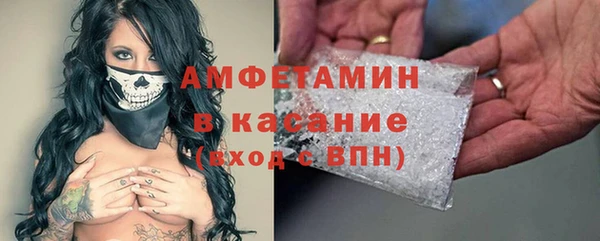 мефедрон мука Инсар