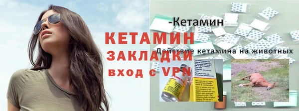мефедрон мука Инсар