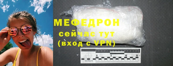 мефедрон мука Инсар