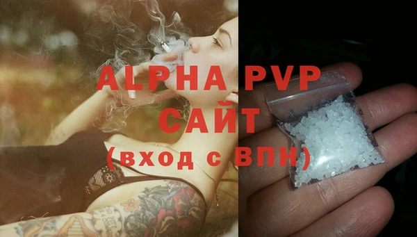 таблы Инта