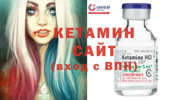 марки nbome Каменка