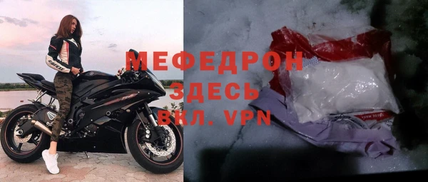 мефедрон мука Инсар