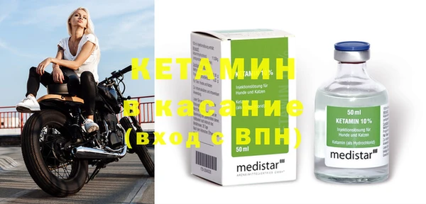 мефедрон мука Инсар