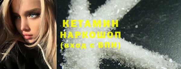 мефедрон мука Инсар