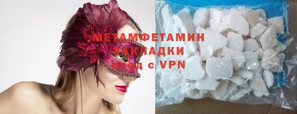 скорость Каменногорск