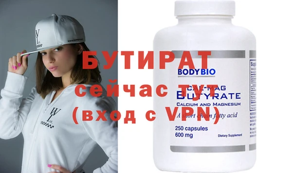мефедрон мука Инсар