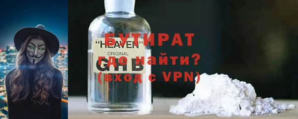 мефедрон мука Инсар