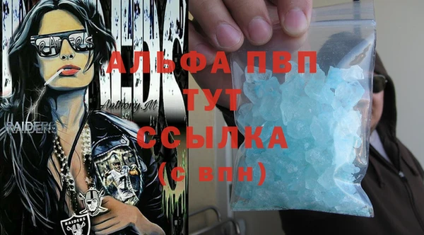 мефедрон мука Инсар