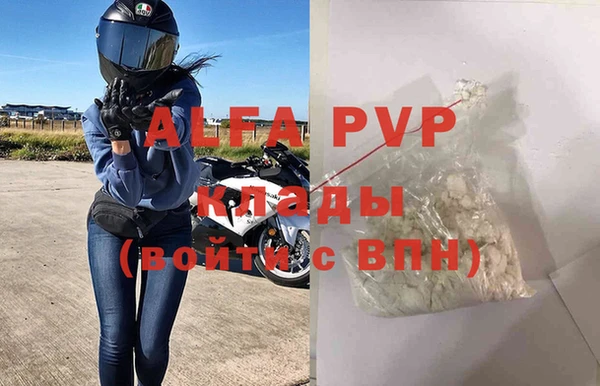 марки nbome Каменка