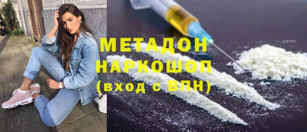 кокаин перу Иннополис