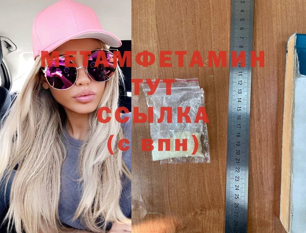 гидропоника Каменск-Шахтинский