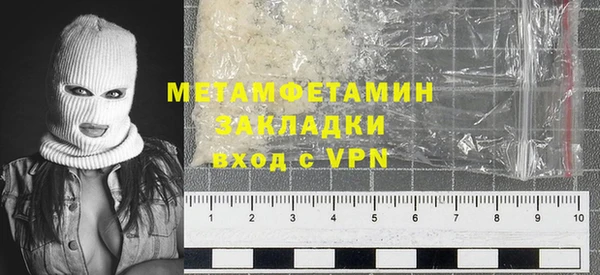 кокаин перу Иннополис