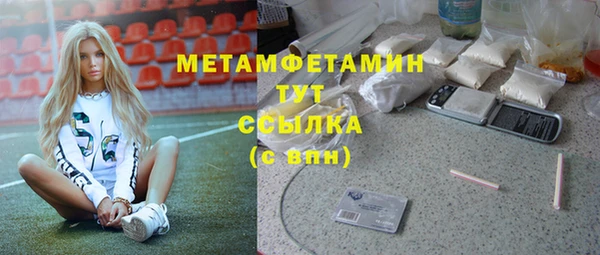 кокаин перу Иннополис