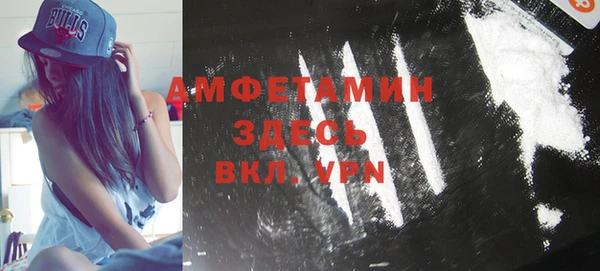 таблы Инта