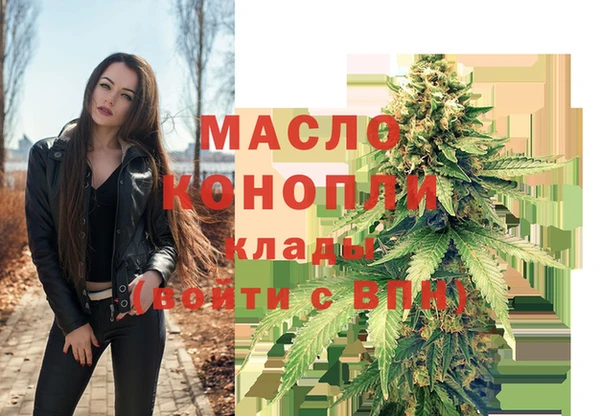 мефедрон мука Инсар