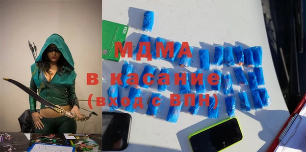 мефедрон мука Инсар