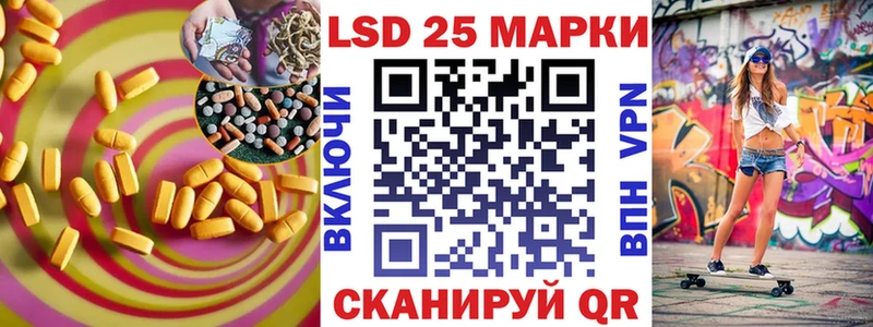Купить закладки  Жуковка  Лсд 25 экстази кислота 