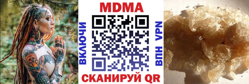 Купить где  Жуковка  MDMA VHQ 