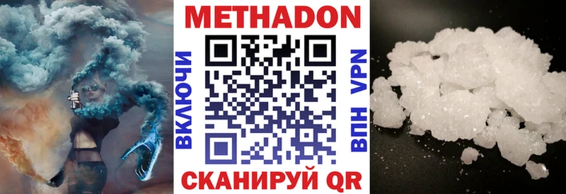 Купить Жуковка МЕТАДОН белоснежный