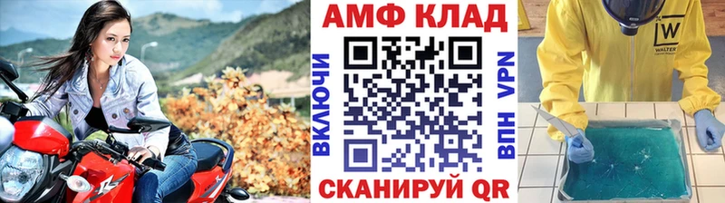 Первитин кристалл Купить где Жуковка