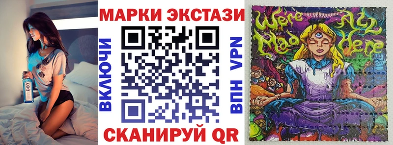 Купить где  Жуковка  Марки NBOMe 1,5мг 