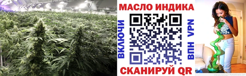 Дистиллят ТГК Wax  Купить  Жуковка 